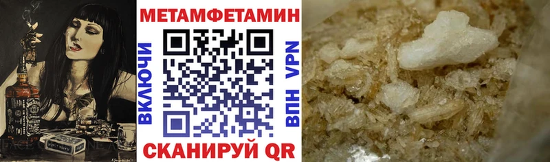 Амфетамин Розовый  Купить закладки  Дигора 