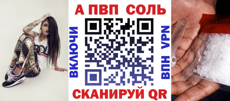 Купить  Дигора  Alfa_PVP кристаллы 