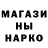 Первитин мет VANSHOT 8