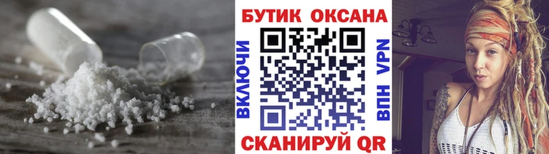 Бутират BDO 33%  Купить где  Дигора 