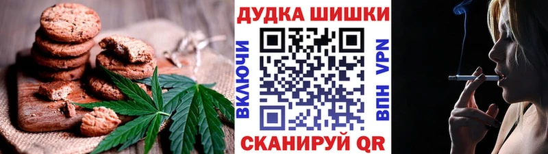 Купить  Дигора  Еда ТГК конопля 