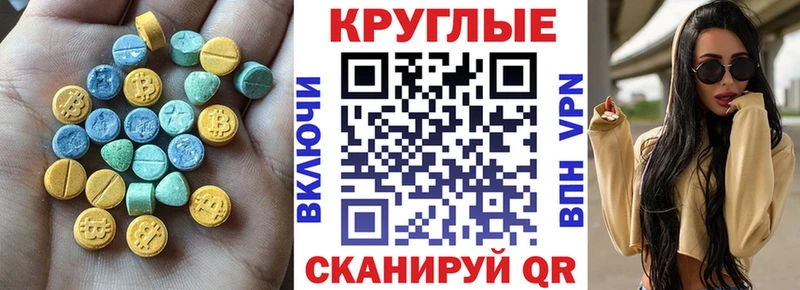 ЭКСТАЗИ Punisher  Купить закладки  Дигора 
