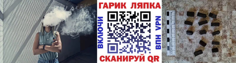 Купить где  Дигора  ГАШИШ ice o lator 