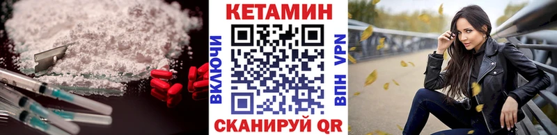 Купить  Дигора  КЕТАМИН ketamine 