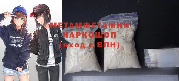 меф Каменногорск