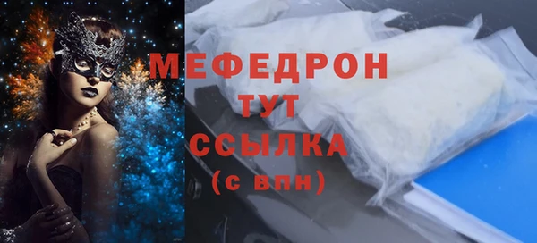 MESCALINE Каменск-Шахтинский