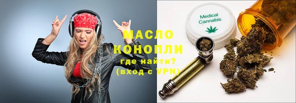 меф Каменногорск
