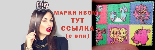 меф Каменногорск