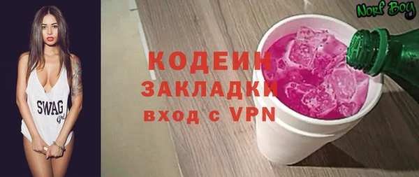 MESCALINE Каменск-Шахтинский