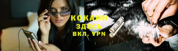 MESCALINE Каменск-Шахтинский