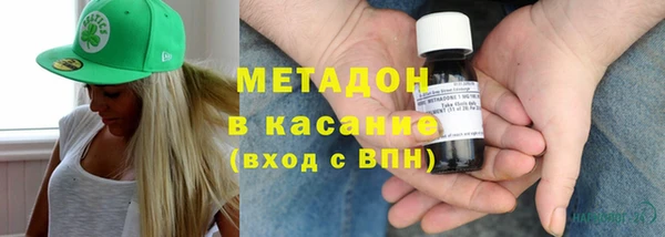 меф Каменногорск