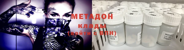 MESCALINE Каменск-Шахтинский