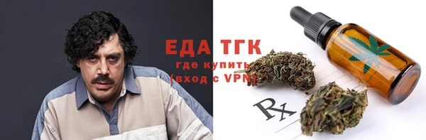 MESCALINE Каменск-Шахтинский