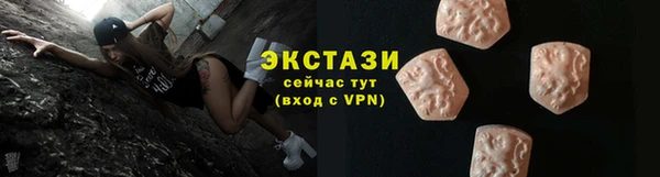 меф Каменногорск