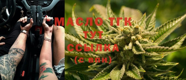 MESCALINE Каменск-Шахтинский