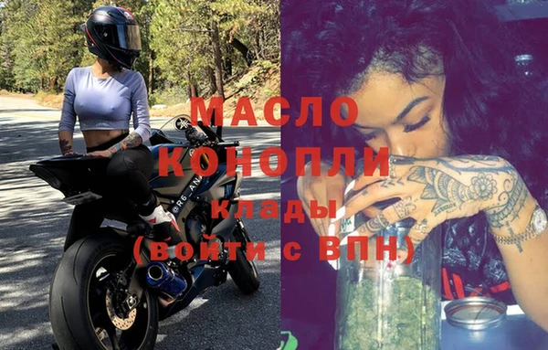 MESCALINE Каменск-Шахтинский