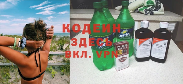 меф Каменногорск