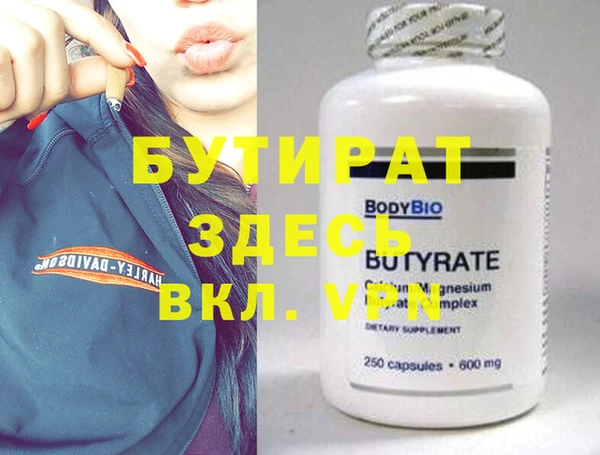 дурь Каменка