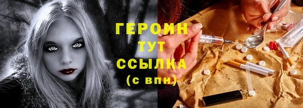 MESCALINE Каменск-Шахтинский
