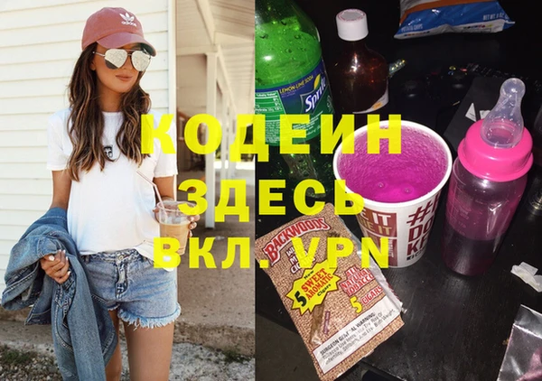 меф Каменногорск