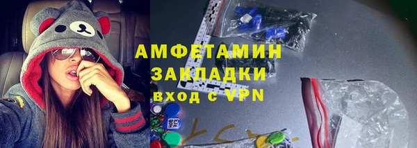 меф Каменногорск