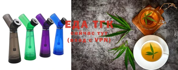 MESCALINE Каменск-Шахтинский