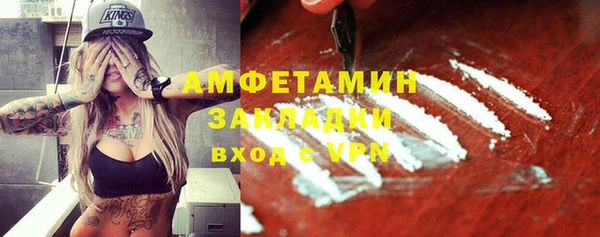 меф Каменногорск
