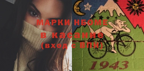 меф Каменногорск