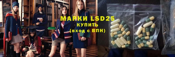 MESCALINE Каменск-Шахтинский