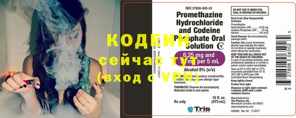 меф Каменногорск