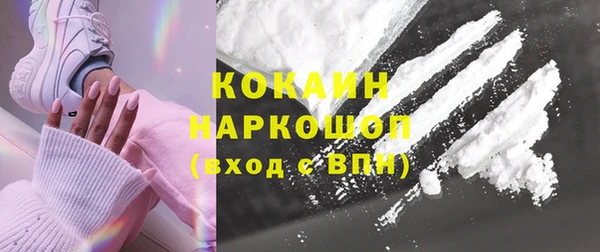 MESCALINE Каменск-Шахтинский
