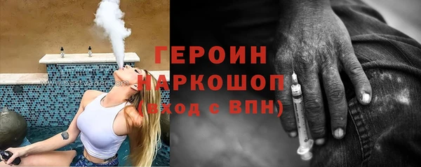 меф Каменногорск