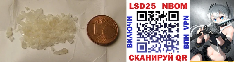 Лсд 25 экстази ecstasy  Купить  Дигора 