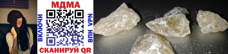 Купить закладки  Дигора  MDMA Molly 