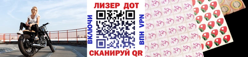 Марки NBOMe 1,5мг  Купить закладки  Дигора 